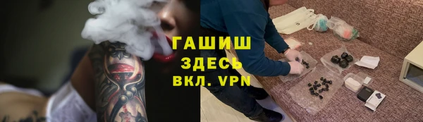 кокаин VHQ Богородицк