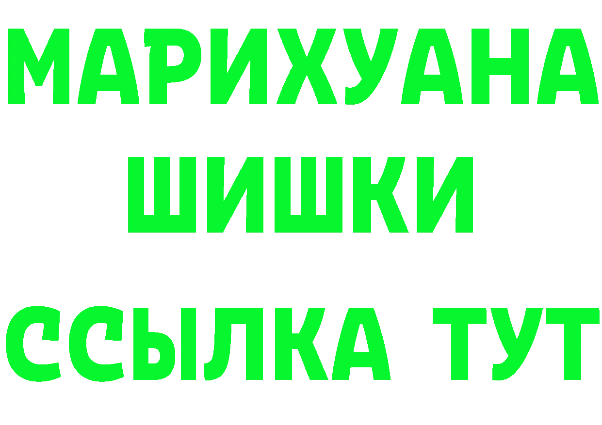 Alfa_PVP Crystall зеркало площадка KRAKEN Пятигорск